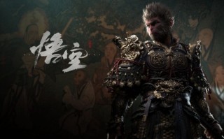 外媒2024年前瞻：《黑神话：悟空》是中国最重要的买断制游戏