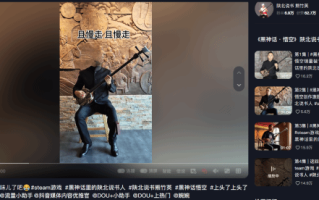 这下对味了：《黑神话》说书僧配音自己玩“无头”梗
