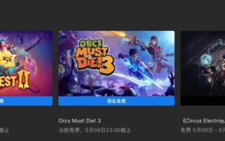 游侠早报：Epic喜加二！《星之海洋2R》移除D加密