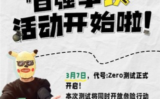 三角洲行动100强争霸100强公共地址共享
