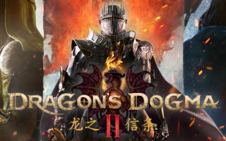 《龙之信条2》女性角色变得更加丰满性感MOD 下载地址