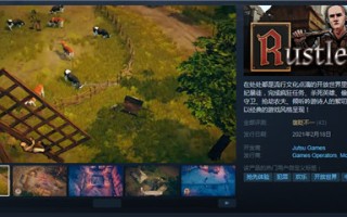 侠盗猎马手Rustler抢先试玩版登录steam 自带官中售价68元