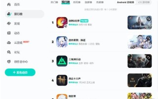 剑网3无界6月6日预下载并开放公测文件6月13日