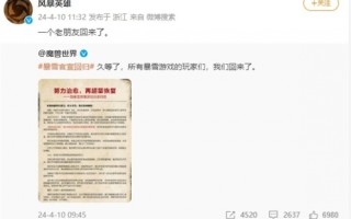 风暴要火！《风暴英雄》官宣回归：一个老朋友回来了