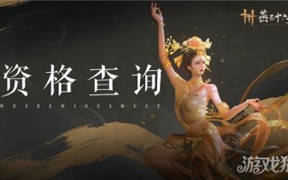岩云十六音PC最低配置要求是什么？