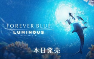 “永恒的蓝色流光”登陆Switch出售美丽的海洋探索