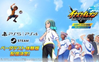 《闪电十一号》的测试版也将在PS5/PS4/PC上发布。