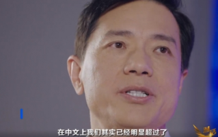 百度创始人李彦宏：文心一言4.0中文已超ChatGPT 4.0