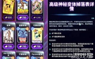 漫威终极逆转变体获取途径介绍