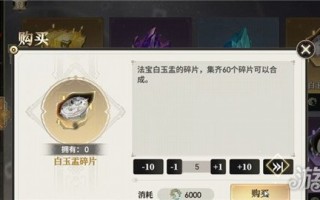 少年西游记2法宝推荐 强力法宝有哪些