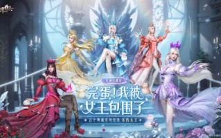 “真正的士兵”女王来了！首款典藏皮肤优雅登场！