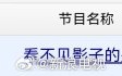 张颂文荣梓杉悬疑新剧《看不见影子的少年》过审 《隐秘的角落》父子再搭档
