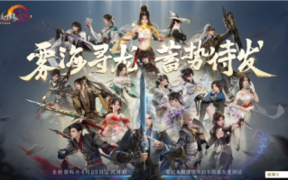 全民免费送校服《剑网3》雾海寻龙资料片今日公测