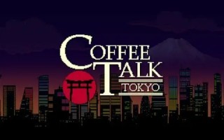 《咖啡心语》系列新作《咖啡心语：东京》确定登陆更多平台