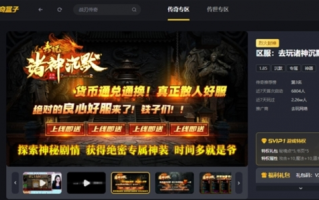 时间多就是爷，996传奇盒子“去玩诸神沉默”尽显游戏长势黏着力