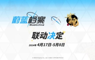 这不是愚人节玩笑！蓝色文件链接了麻雀灵魂，被玩家激怒到2000层。