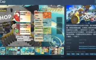 休闲海军射击游戏《瓶盖战舰》的Steam页面支持简体中文。