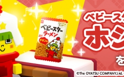《PANDOLAND》携手优雅食推出角色