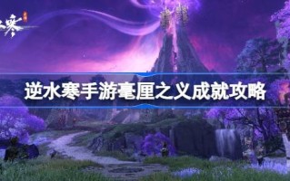 如何达到一点点逆水行舟的成就？