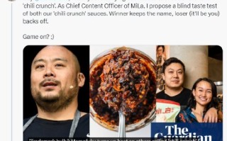 美国韩裔名厨抢注“油辣椒”英文商标后道歉 美媒：老干妈格局高