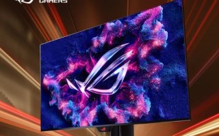 首发7999元 华硕全球首款1440P 480Hz OLED电竞显示器上市
