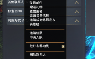 自由建造，自由交易？文章带你了解全新的【精灵兽炼】玩法。