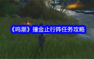 《明超》打金停线。
