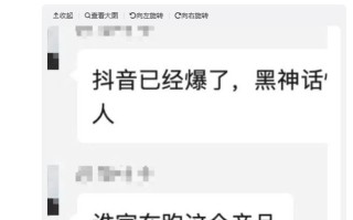 《黑神话》卖爆了，还有人说“中国人做不出好游戏”吗？