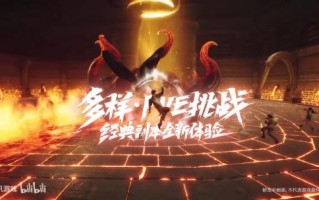 《剑灵2》新真机宣布发布经典IP双端“重生”