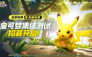 《包:大集结》国服宣布付费删档测试。