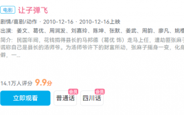 哔哩哔哩成立了一个游戏评估组织。很多博主都“加入”了，赶紧澄清。