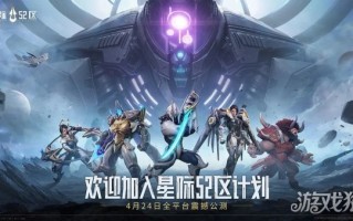 星际52区SSR群伤评价:谁才是真正的清屏之王