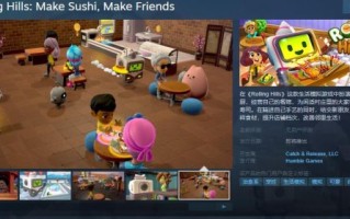 生活模拟游戏《Rolling Hills》于6月4日发布。