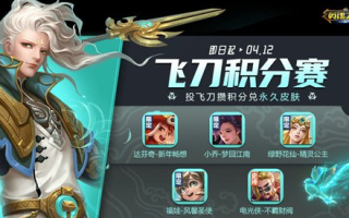 《英魂口袋版》全新改版增加了一条神秘的“美食街”等待你去探索。
