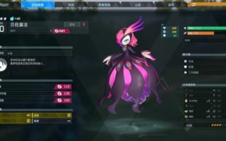 如何获得帕鲁女巫的皇冠？