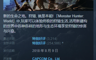 Steam每日特惠：《底特律：我欲为人》4折享超低价