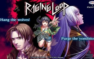 《人狼村之谜》即将于8月30日登录PS5、Xbox Series X|S、Xbox One