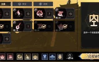 少年西游记2鸿运齐天第23关通关攻略