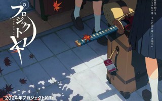 怀旧学园活剧启动：前《蔚蓝档案》团队新作《Project KV》公布新视觉图