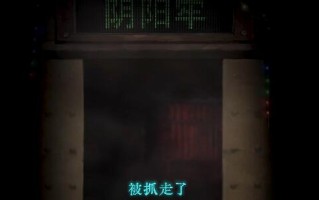 纸嫁衣7手串摆放位置